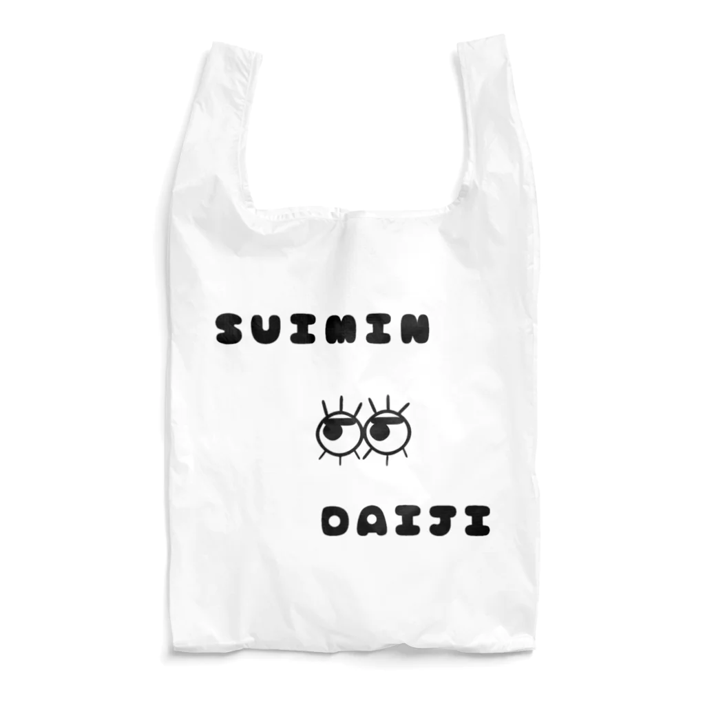 B.D.FREEDoMのスリープ Reusable Bag