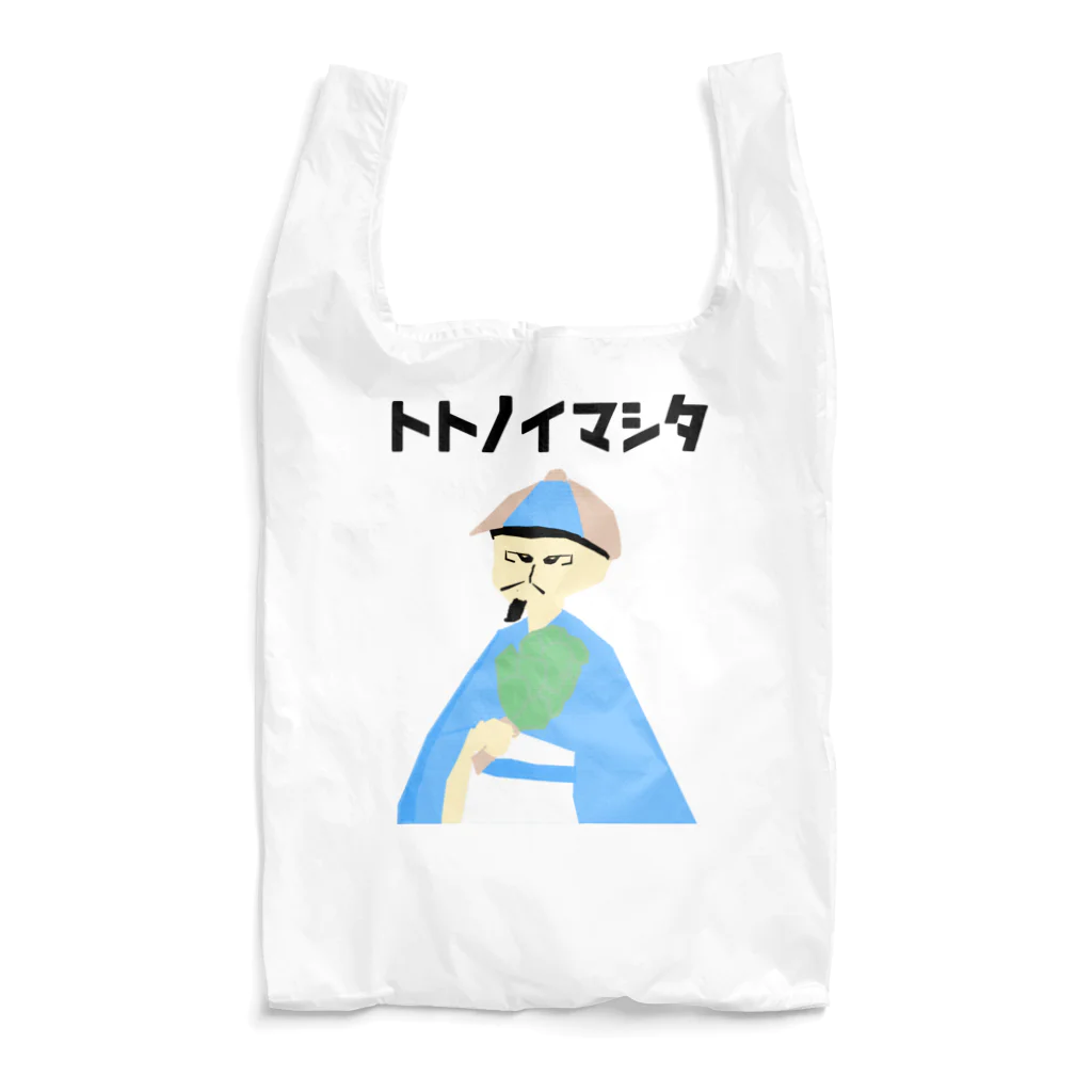 Danke Shoot Coffeeのサ活孔明 Reusable Bag