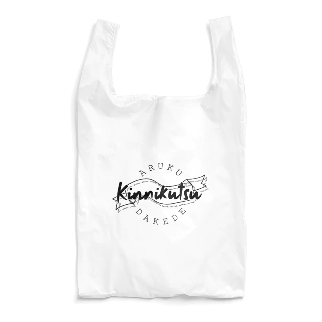 hatori-12の歩くだけで筋肉痛 Reusable Bag