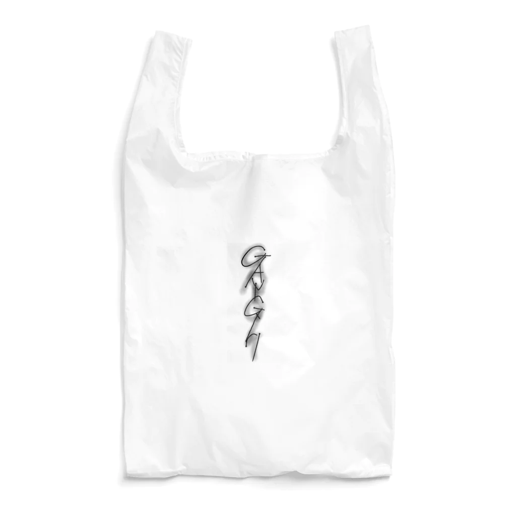 GAN-GirlのGAN-Girl Reusable Bag