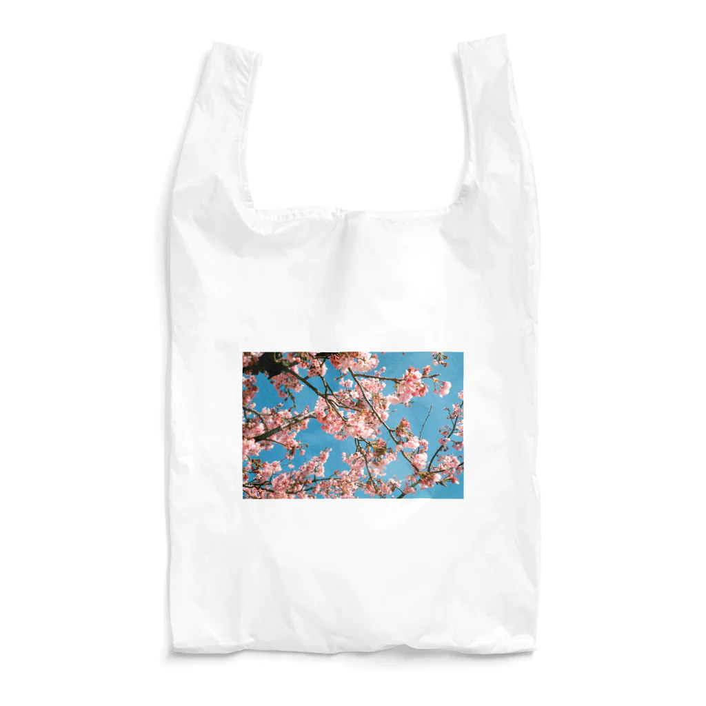 芽吹きの見つけたね Reusable Bag