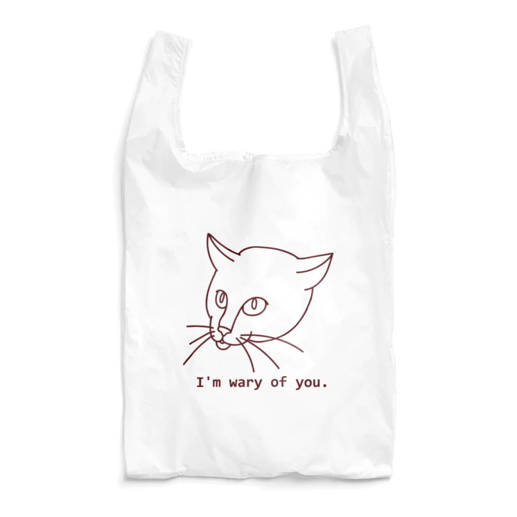 CHOTTOPOINTの警戒中の猫 Reusable Bag