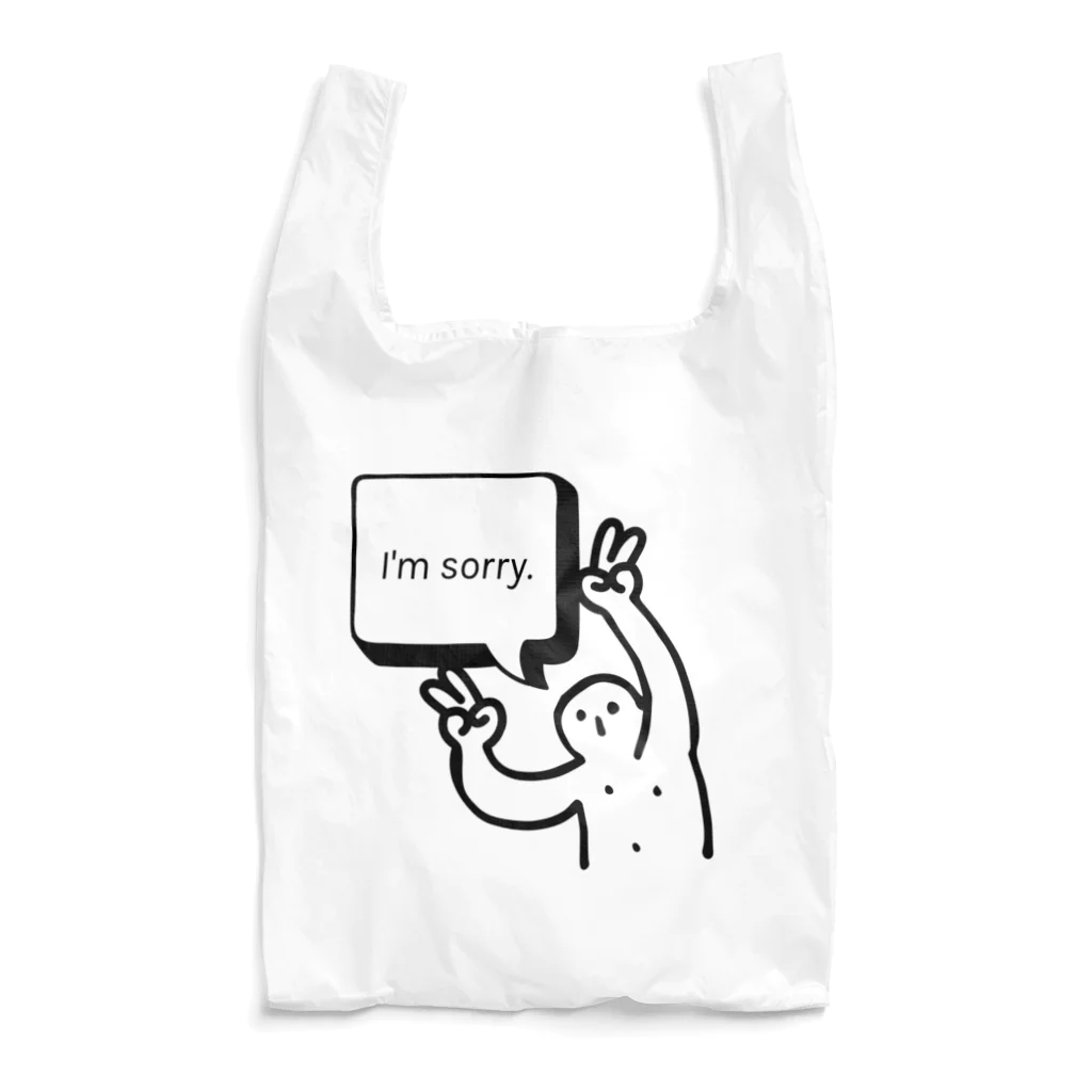 Key’s の感情の無いアイムソーリー Reusable Bag