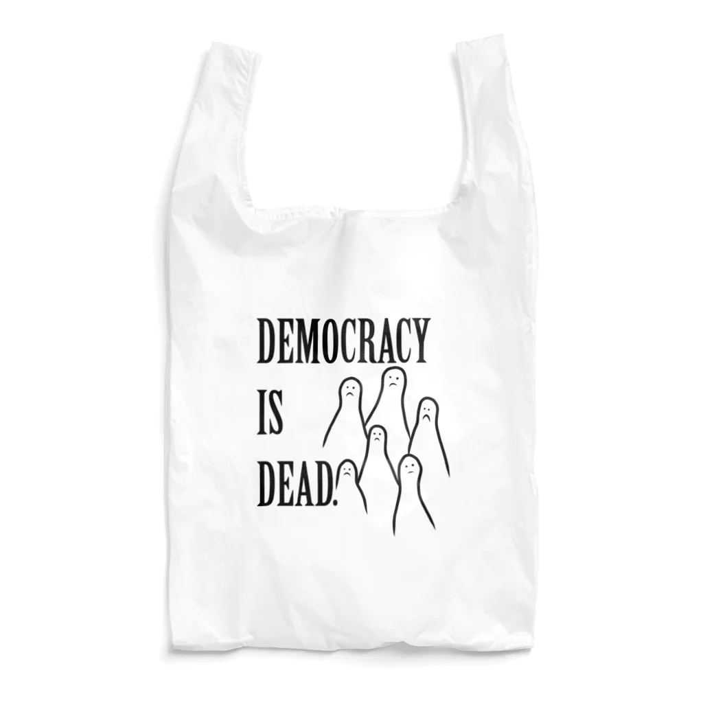 MILK.NERDのDEMOCRACY IS DEAD エコバッグ