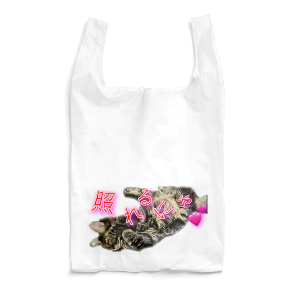 hottohitoiki_hokkorian ほっと一息ほっこり庵の照れる猫 Reusable Bag