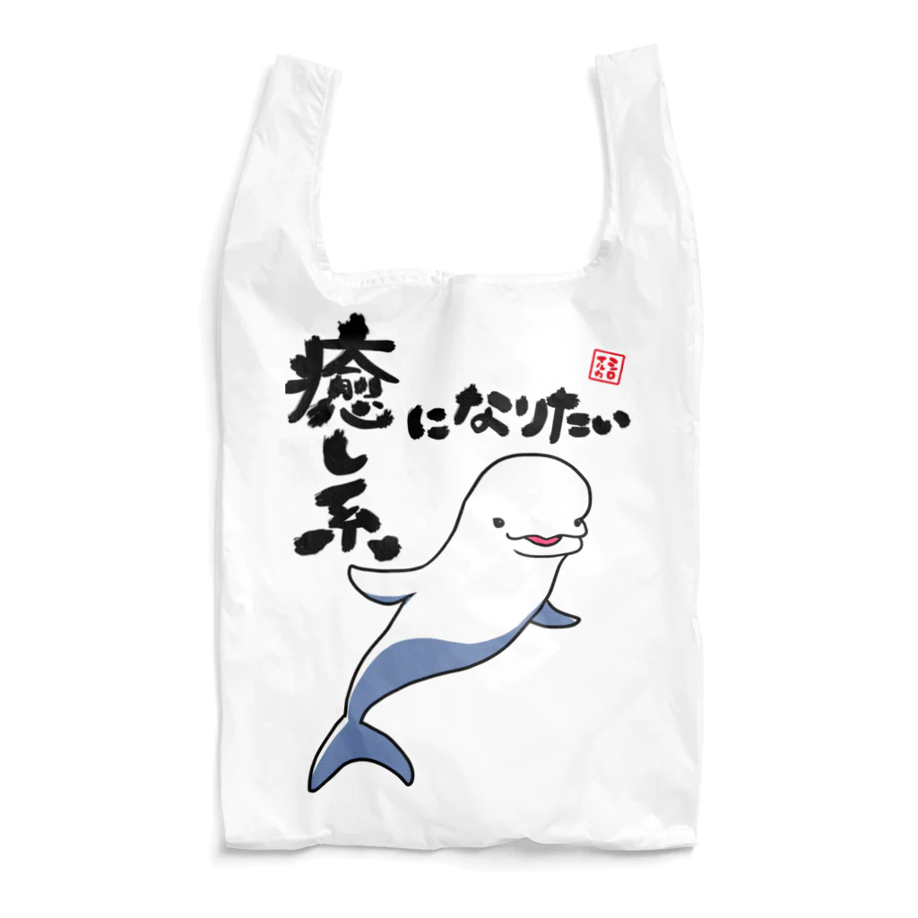 オカヤマの癒し系になりたいグッズ Reusable Bag