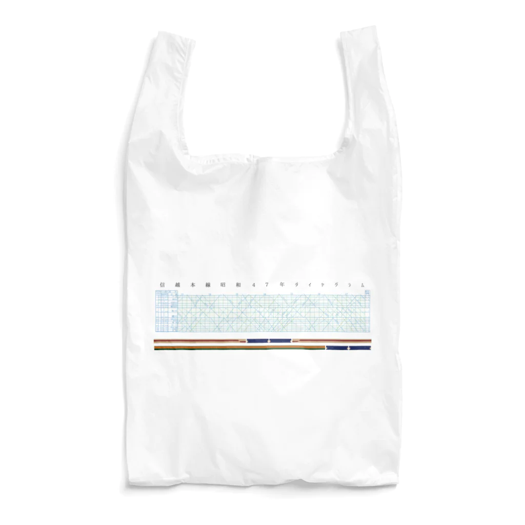 新商品PTオリジナルショップの昭和47年信越本線ダイヤグラム Reusable Bag