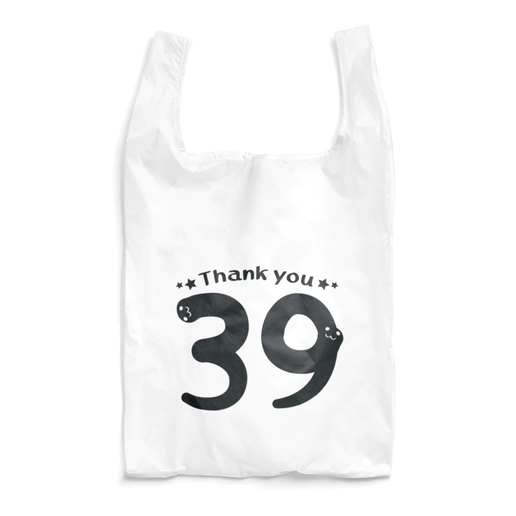 イラスト MONYAAT の39 Thank you A   Reusable Bag
