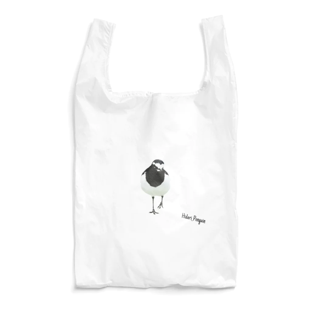 ひだりききのおさんぽ　２ Reusable Bag