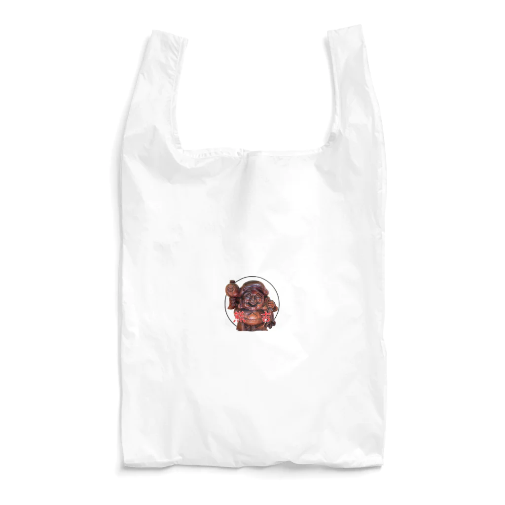 大石熊吉大黒天の熊吉 Reusable Bag