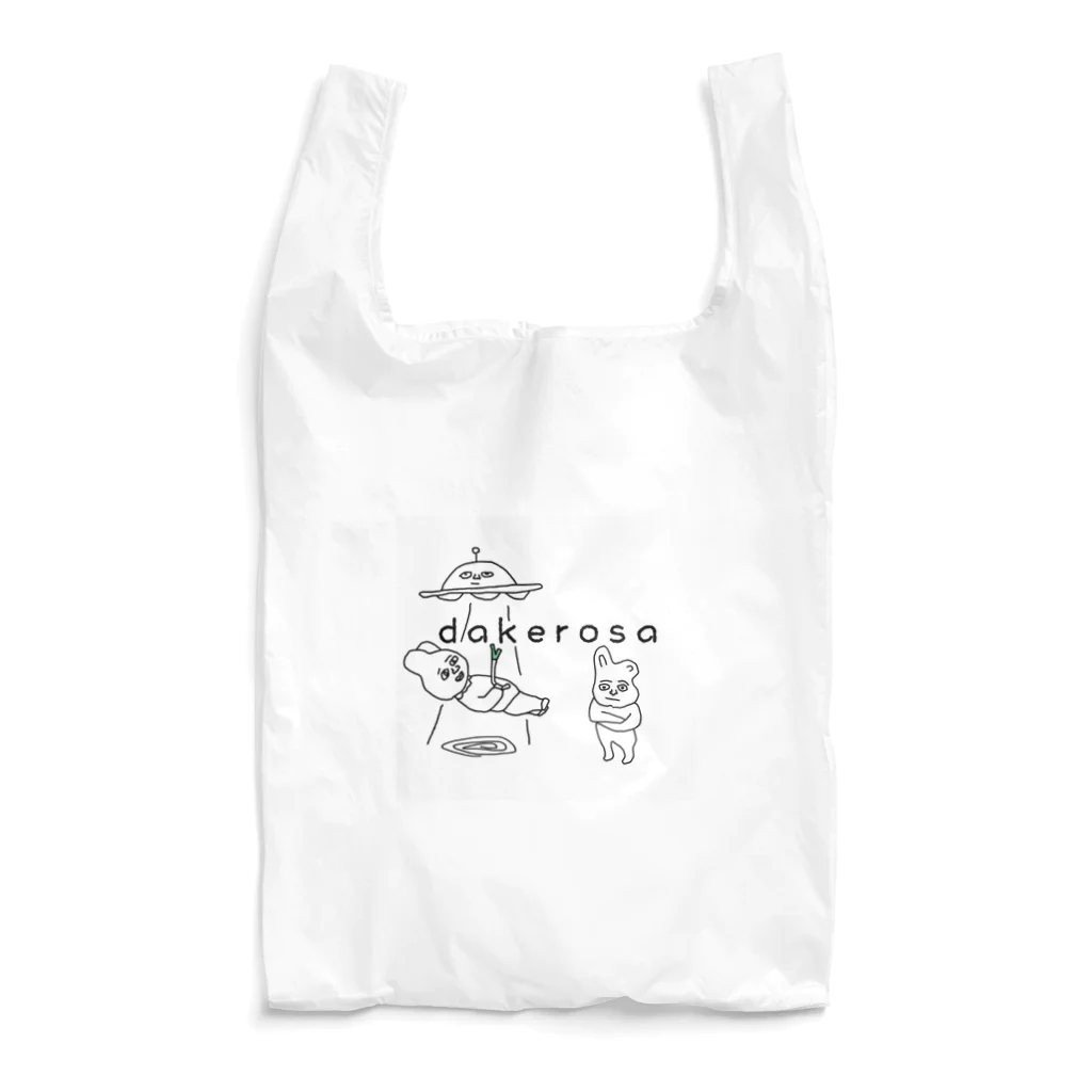 dakerosaのUFOとネギとウサギと野次馬 Reusable Bag