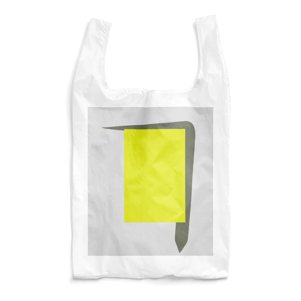 アトリエヱキパの無言～mugon～20 Reusable Bag