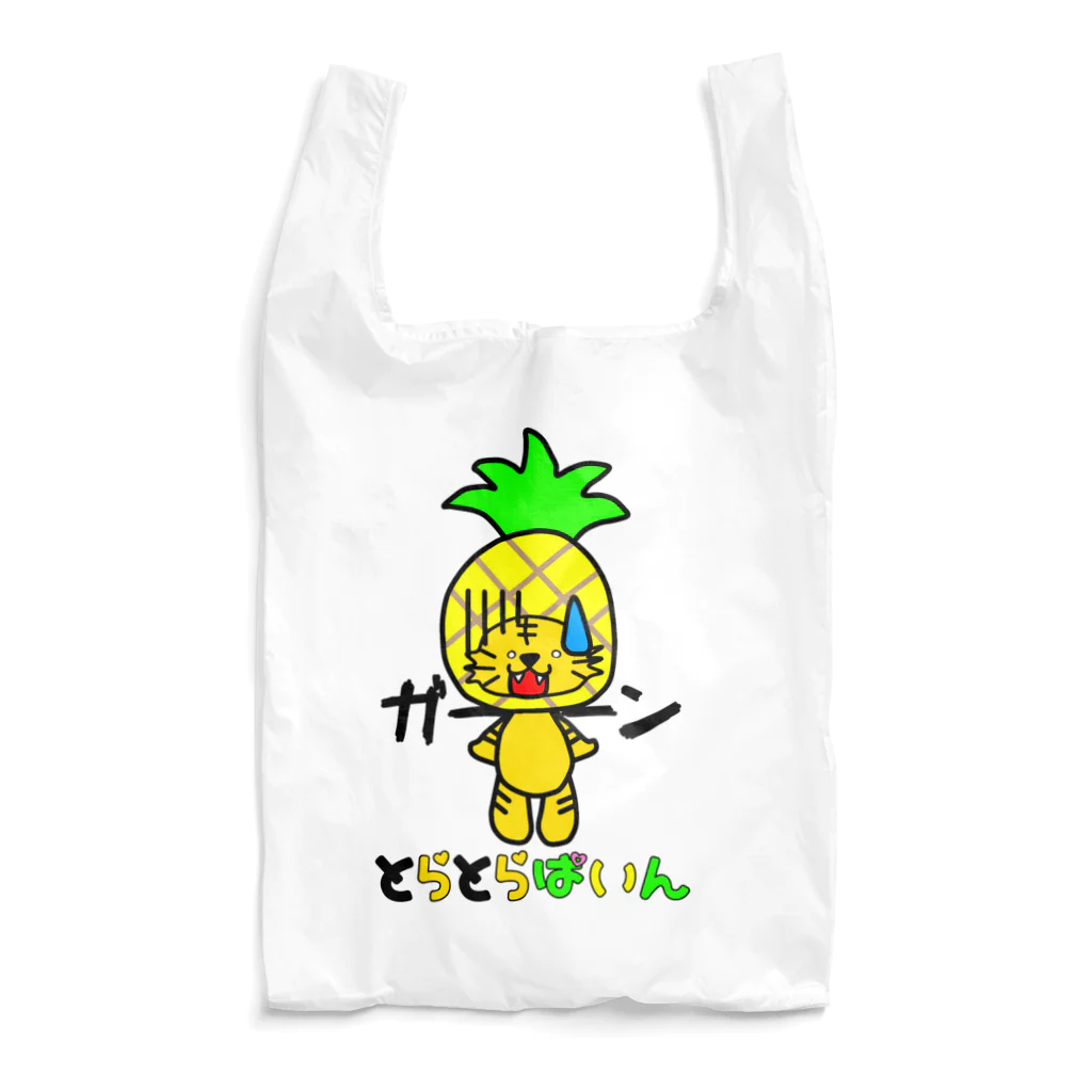 うかたろ工房🐯🐯🍍のガーン Reusable Bag