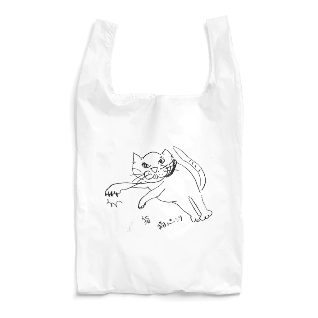 Atelier Plume 別館の猫 猫パーンチ Reusable Bag