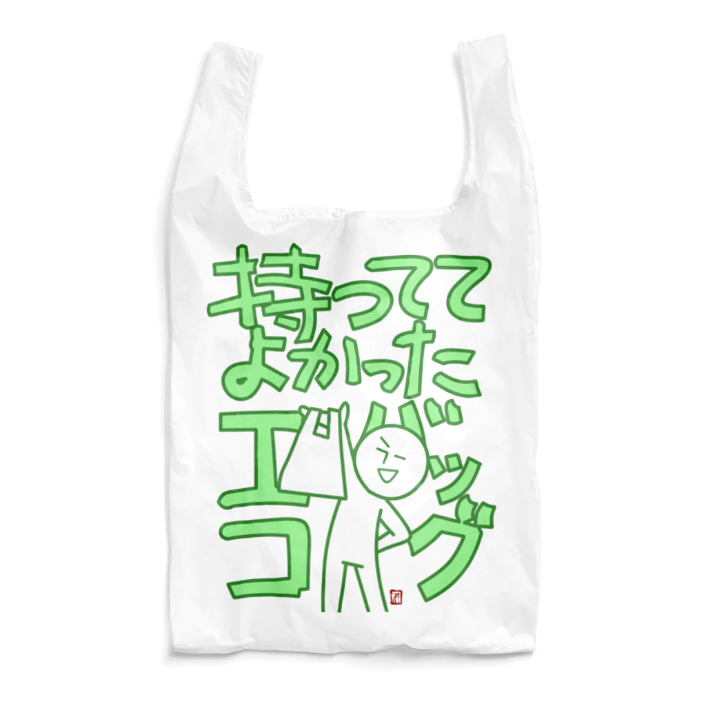 ジフクモンヤ電脳商店　SUZURI店の丸自画像グッズ-弐 Reusable Bag