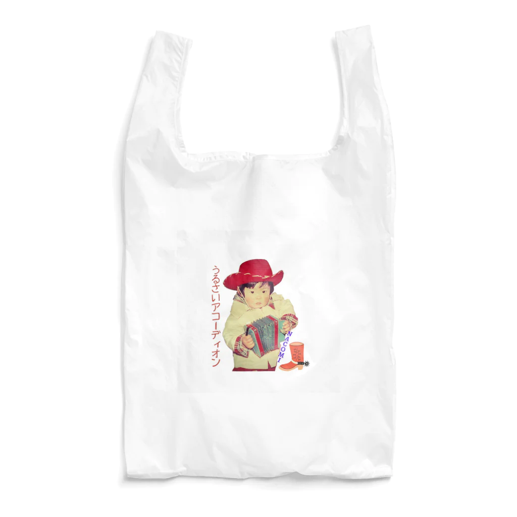 Swampie Recordsのうるさいアコーディオン Reusable Bag