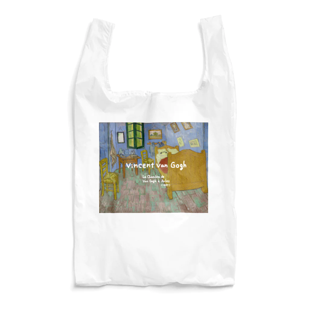 pinaのグッズの絵画にまざるオカメチャン:ゴッホ Reusable Bag