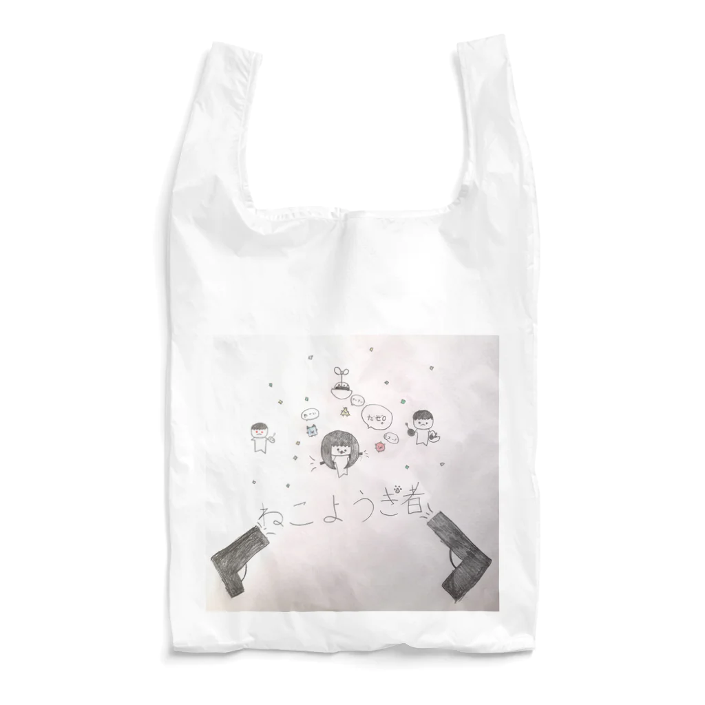 kajiの猫 Reusable Bag