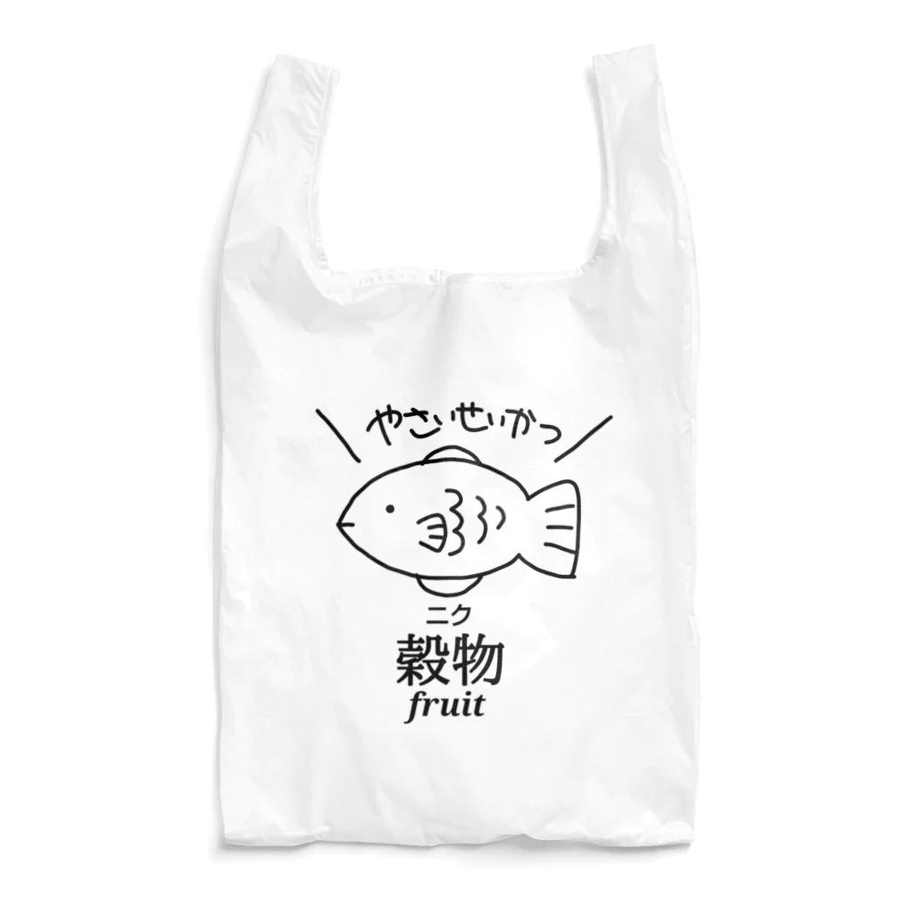 μ622のやさいせいかつ Reusable Bag