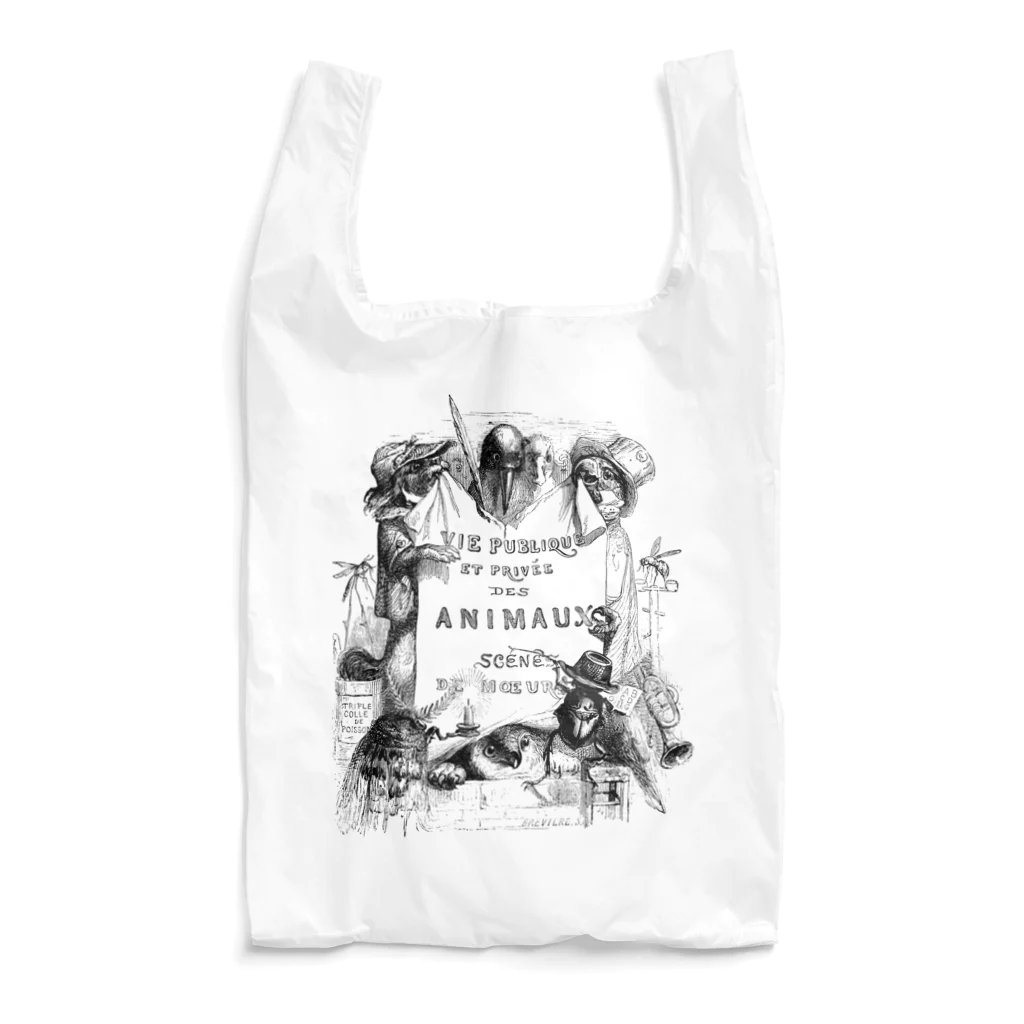 古書　天牛書店のグランヴィル「動物たちの私生活・公生活」＜アンティーク・プリント＞ Reusable Bag