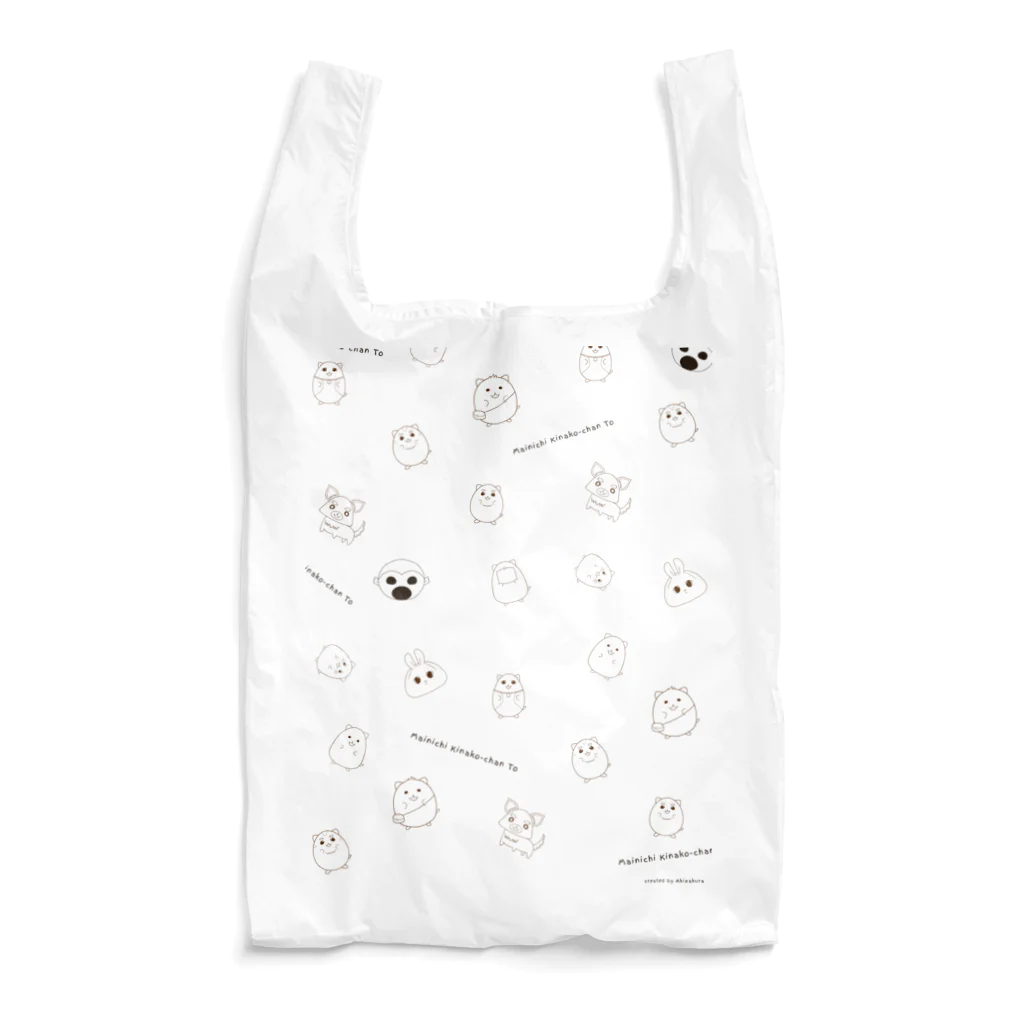 ハムスターと犬とわたし。の集合イラストシンプル Reusable Bag