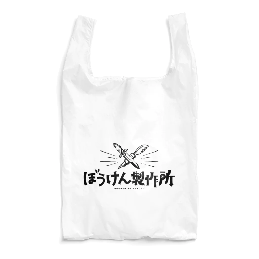 ぼうけん製作所のぼうけん エコバッグ Reusable Bag