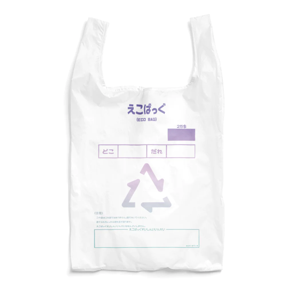 EVLIN【えぶりん】の004　ごみぶくろ Reusable Bag