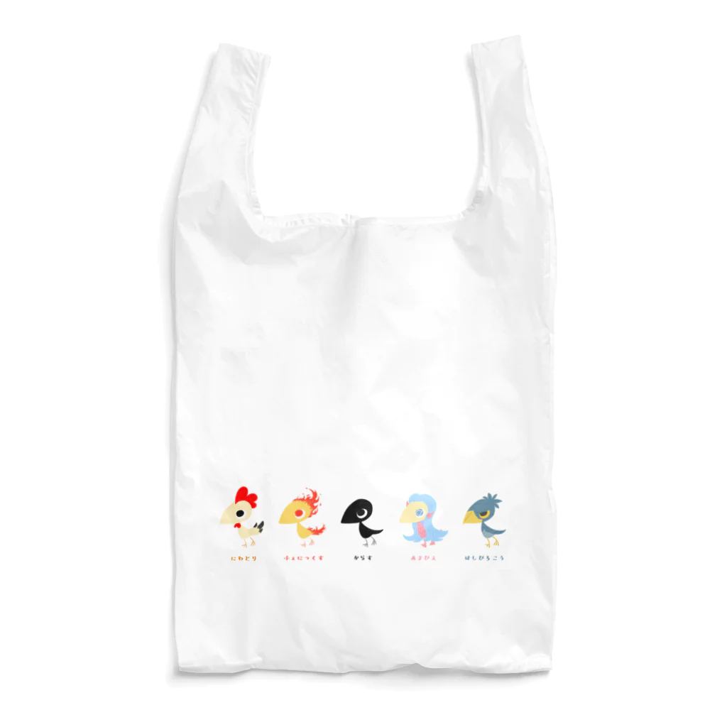 甘漏り屋のからすっこ・しちへんげ Reusable Bag