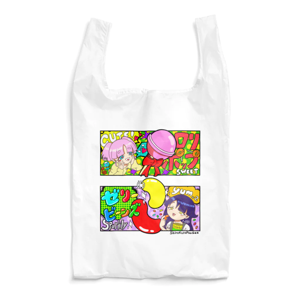 しろくろぷぅじぃのお菓子とぷぅじぃ Reusable Bag