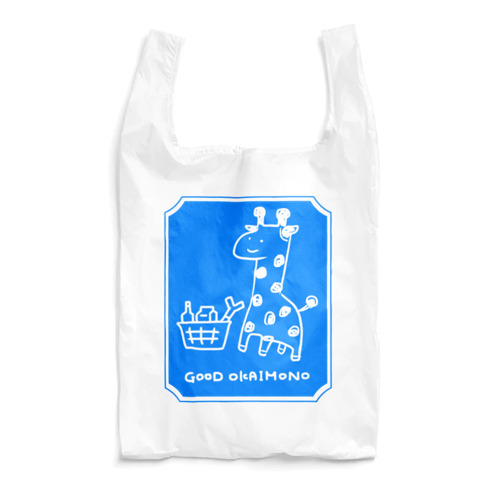 なかよし太郎のフレンドリーショップのきりん(さわやか) Reusable Bag