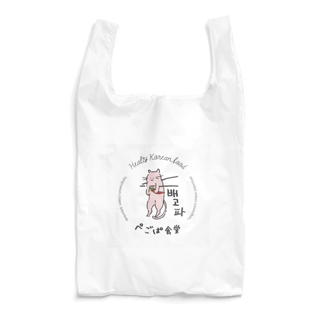 ぺごぱ猫のグッズのぺごぱネコ Reusable Bag