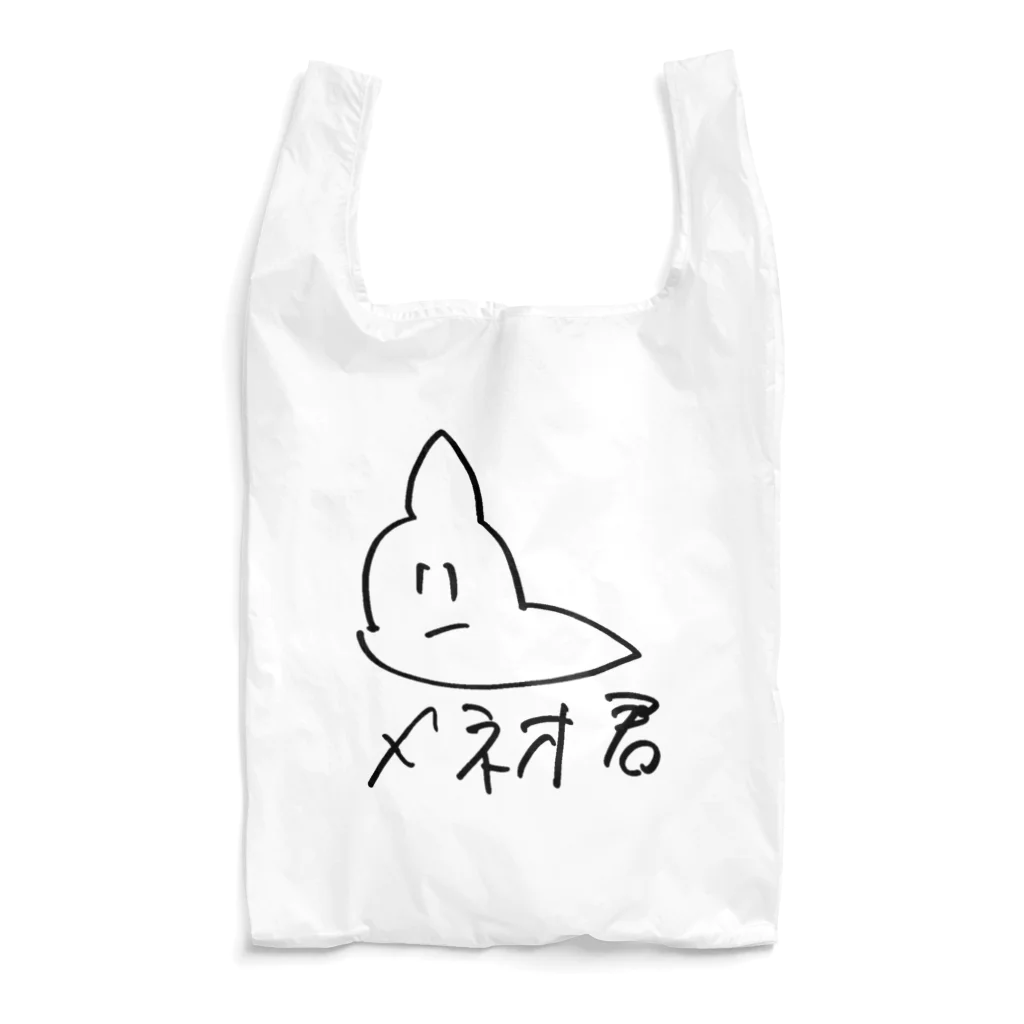 パンチェッタのメネオくん Reusable Bag