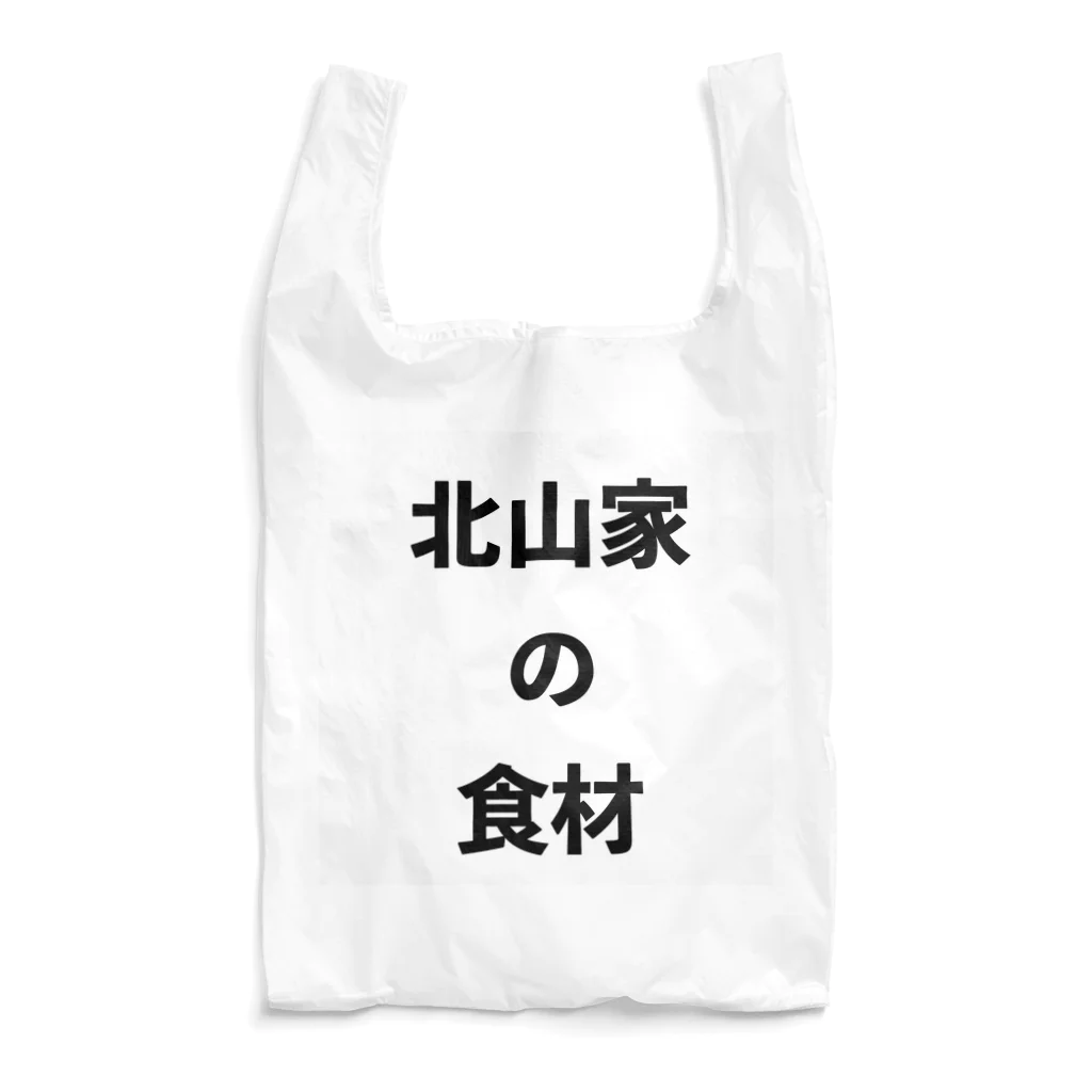 SHIMEの北山 Reusable Bag