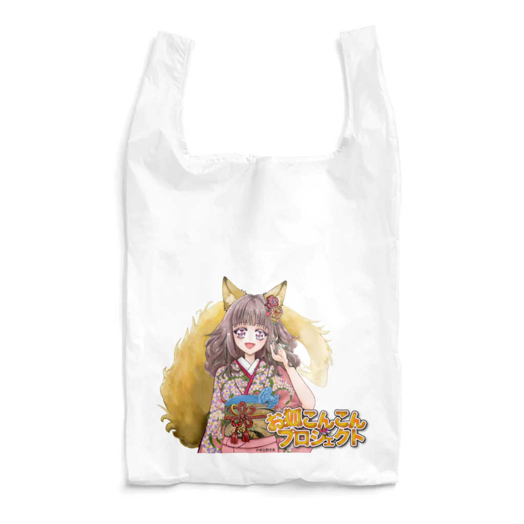 お狐こんこんプロジェクトの雷華#3 Reusable Bag