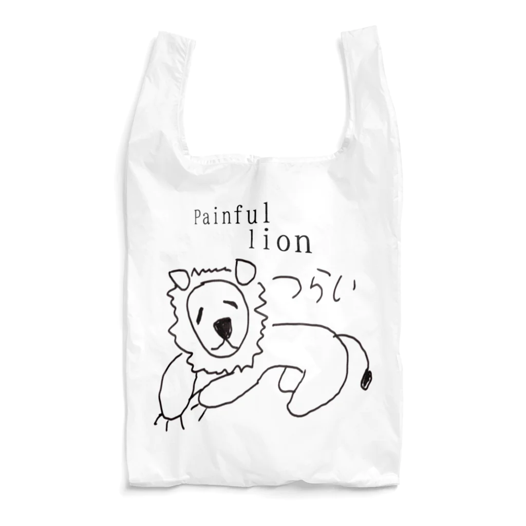 #らんたの飛蝗屋商会のpainful lion Reusable Bag