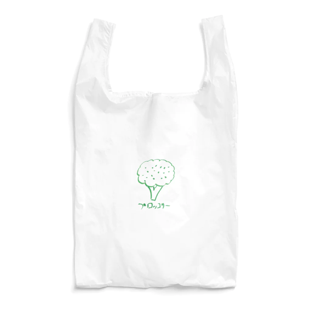 スコラ南京都のお店のブロッコリーなんです。 Reusable Bag