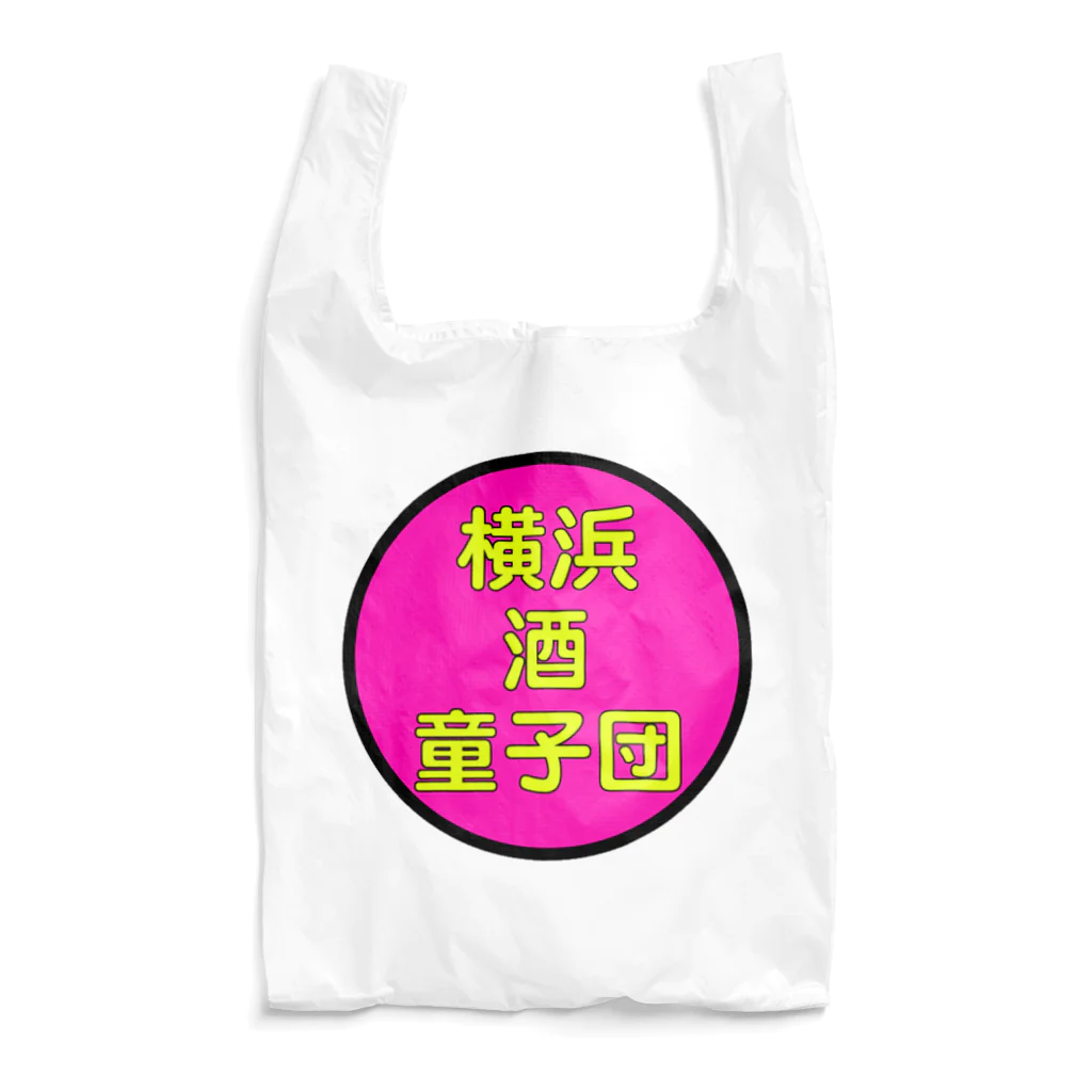 横浜ボーイ酒カウトの横浜ボーイ酒カウトTEAM ITEM Reusable Bag