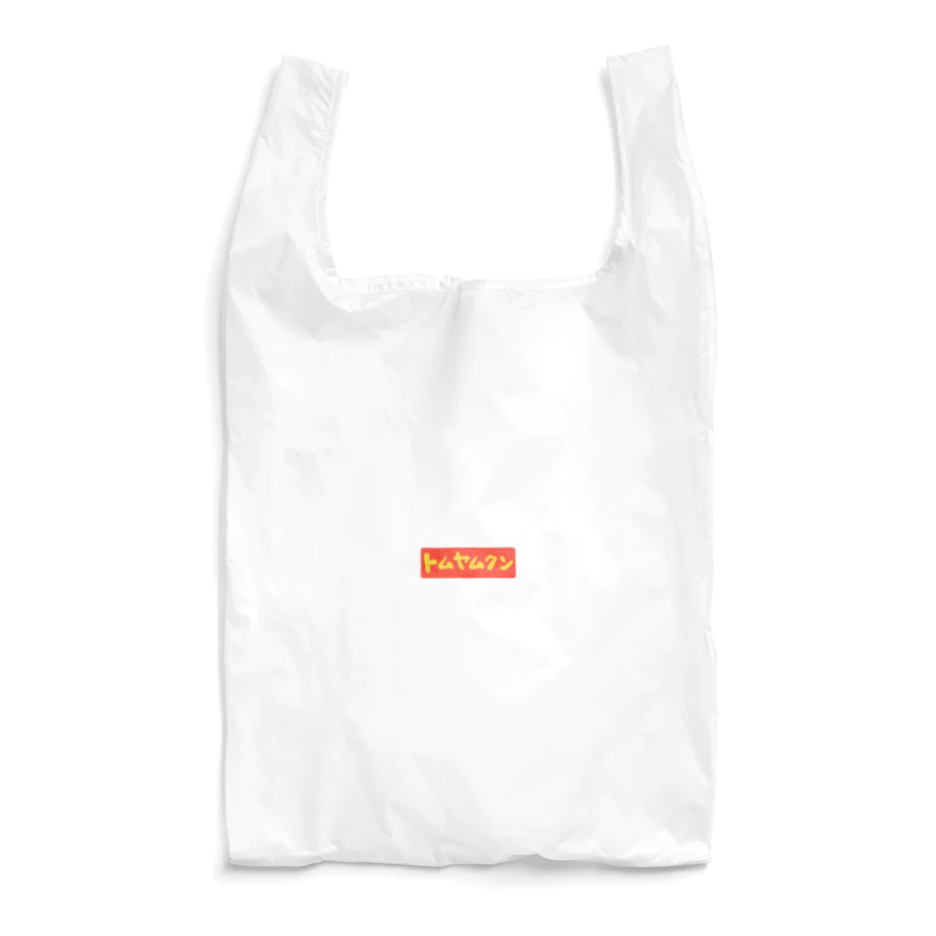 まめちよのトムヤムクン Reusable Bag