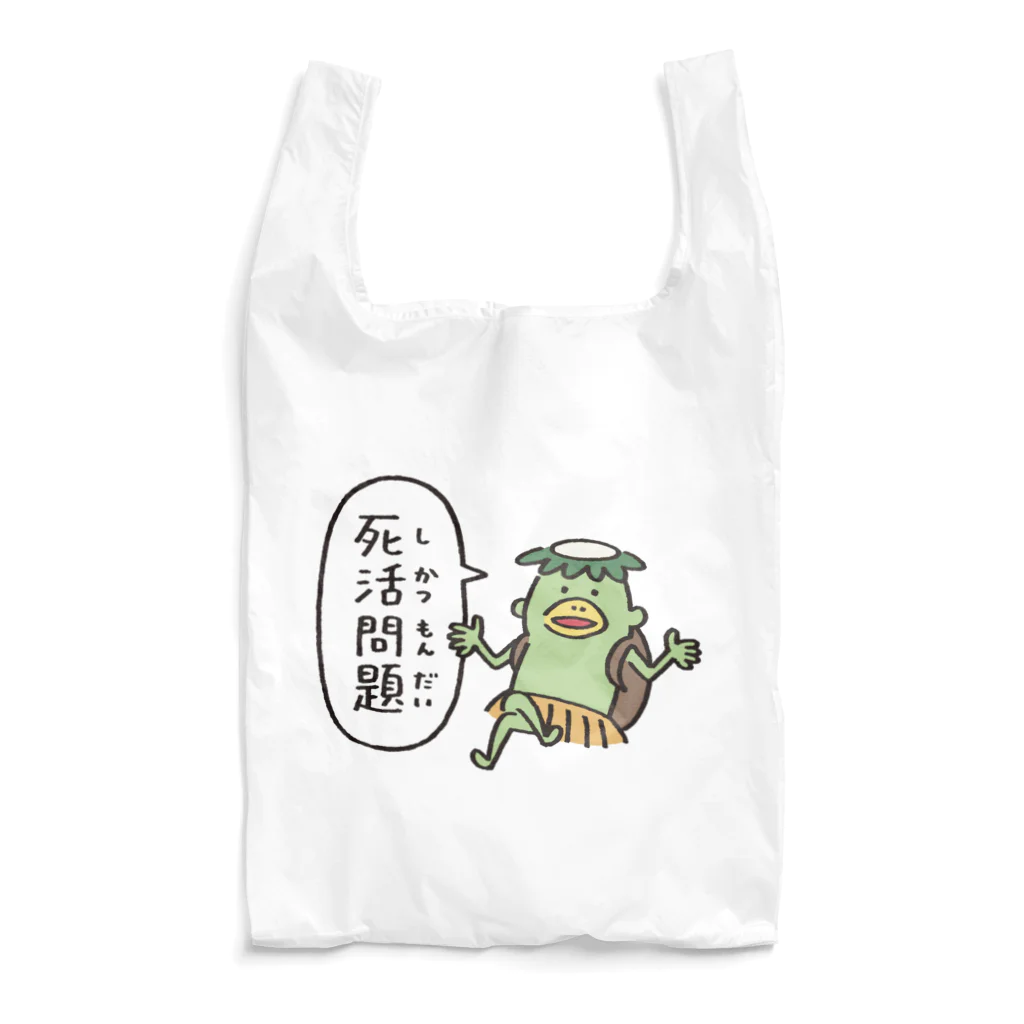 nakata benchのカッパさんのエコバッグ Reusable Bag