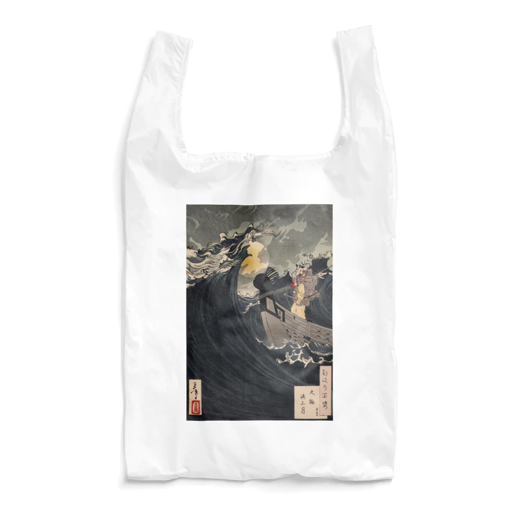 世界の絵画アートグッズの月岡芳年 《大物海上月  弁慶》 Reusable Bag