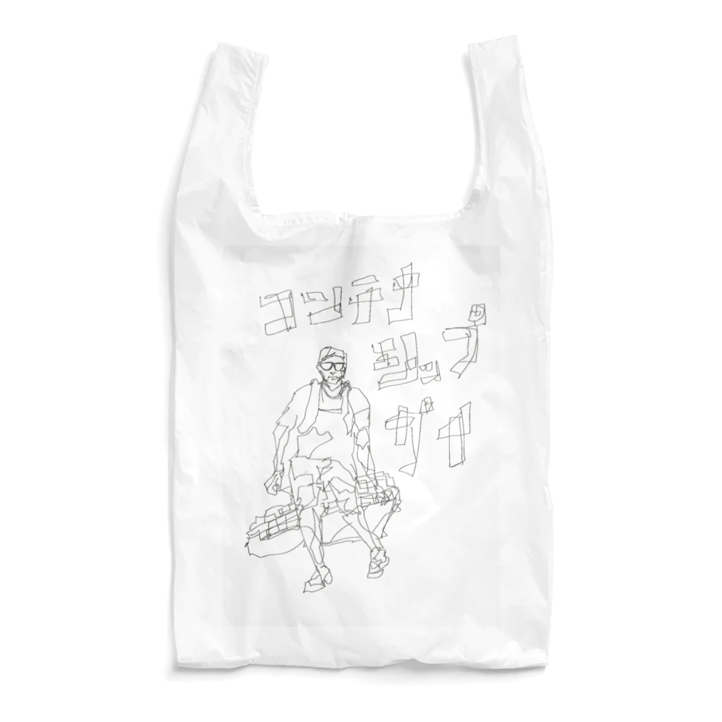 とらのみせのコンテナシップガイ Reusable Bag