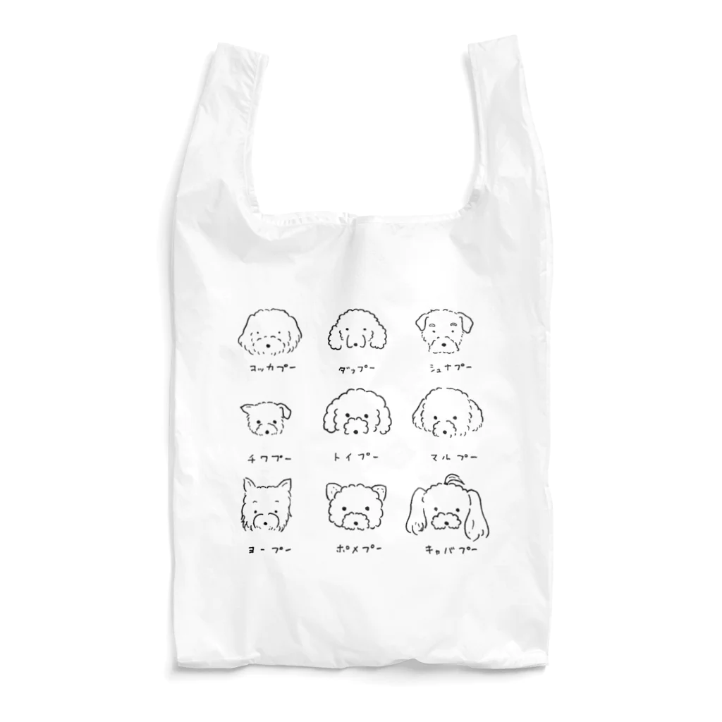 くろひじのプードル&ミックス犬 Reusable Bag