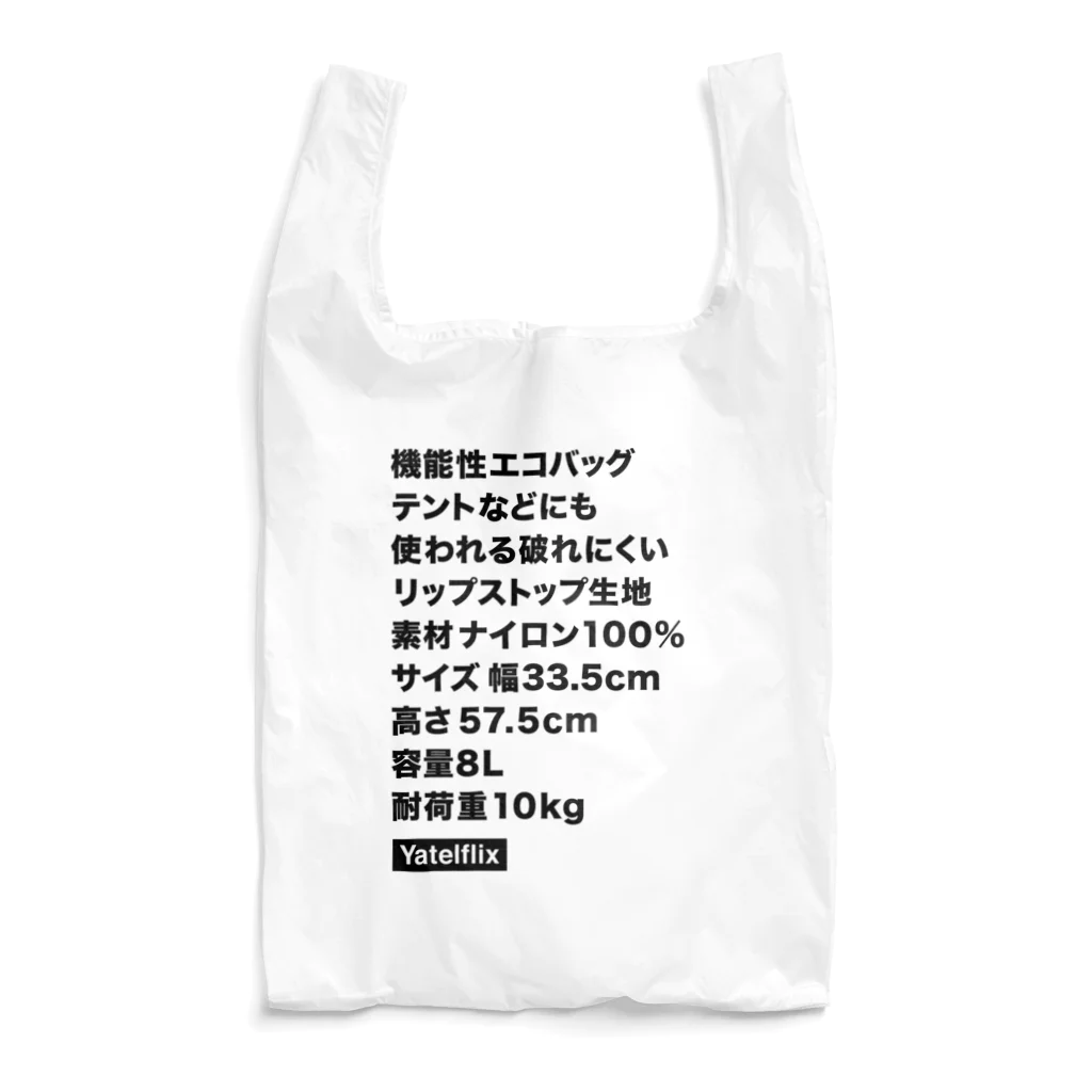 C O B I Tの毎日使える機能性エコバッグ Reusable Bag