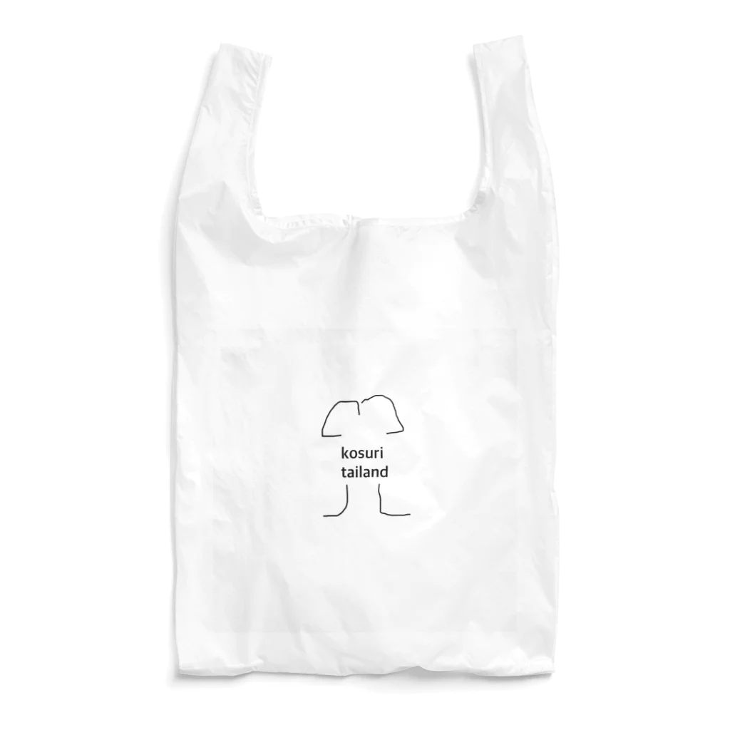 kosuritailandのこすりたいらんど Reusable Bag