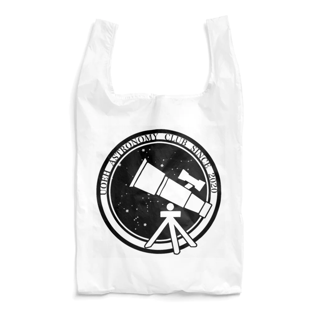 metal_kissaの天文部 ロゴ入り・白望遠鏡 Reusable Bag