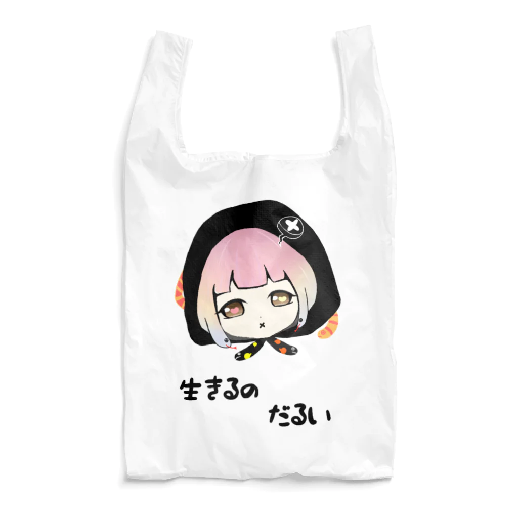 田中まり太屋の黒蜜みつこちゃん Reusable Bag