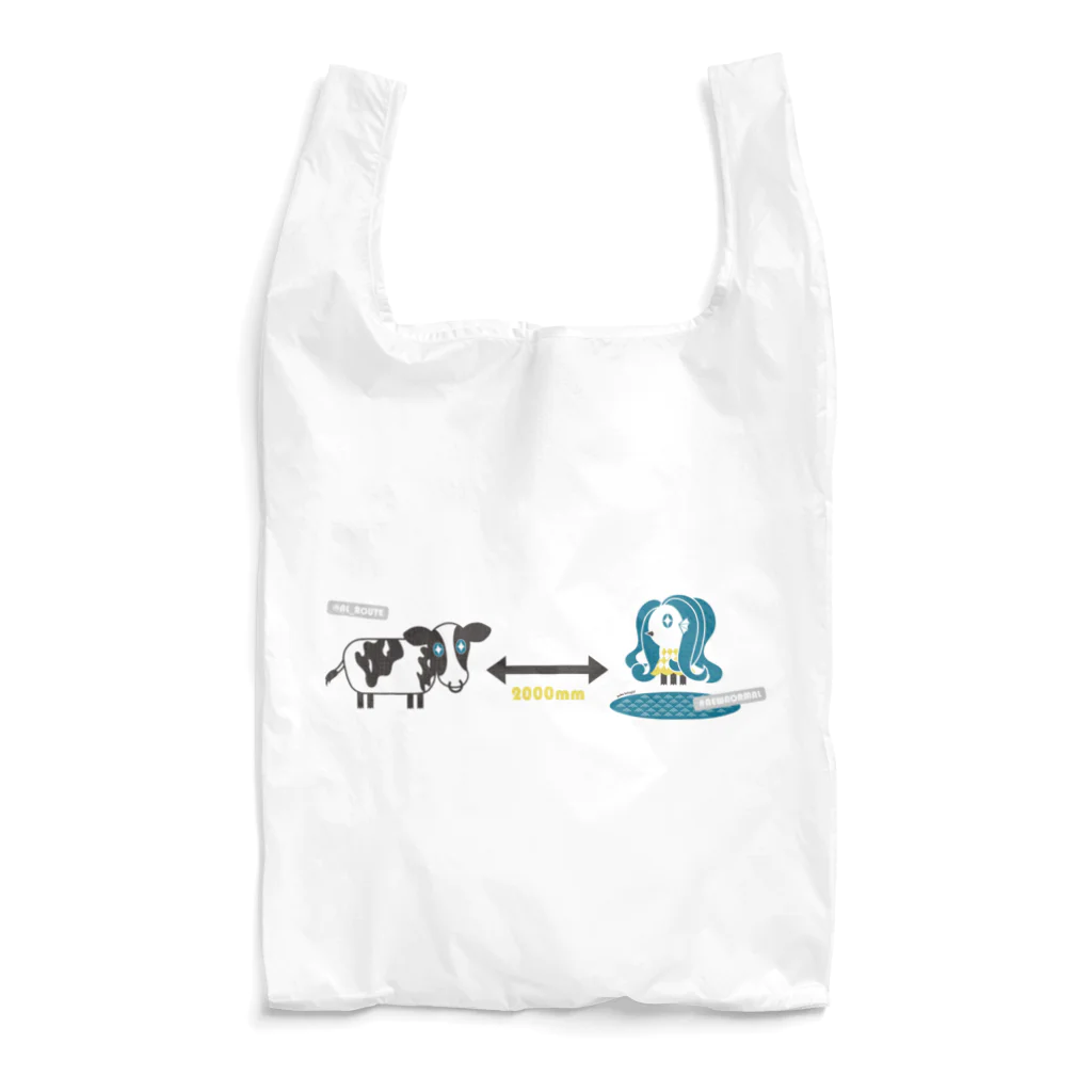 あるルートのアマビエのソーシャルディスタンス　2021 Reusable Bag