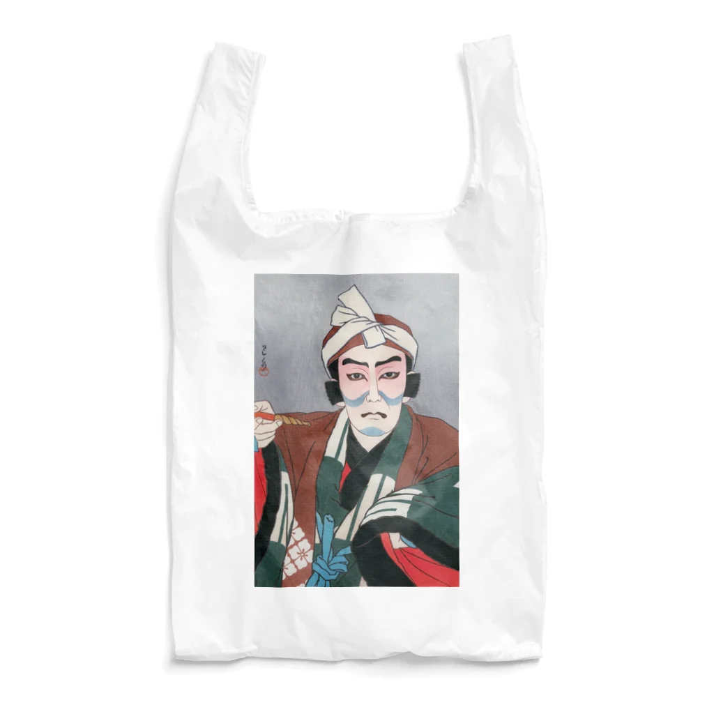 世界の絵画アートグッズの川瀬巴水《松本幸四郎 関兵衛》 Reusable Bag