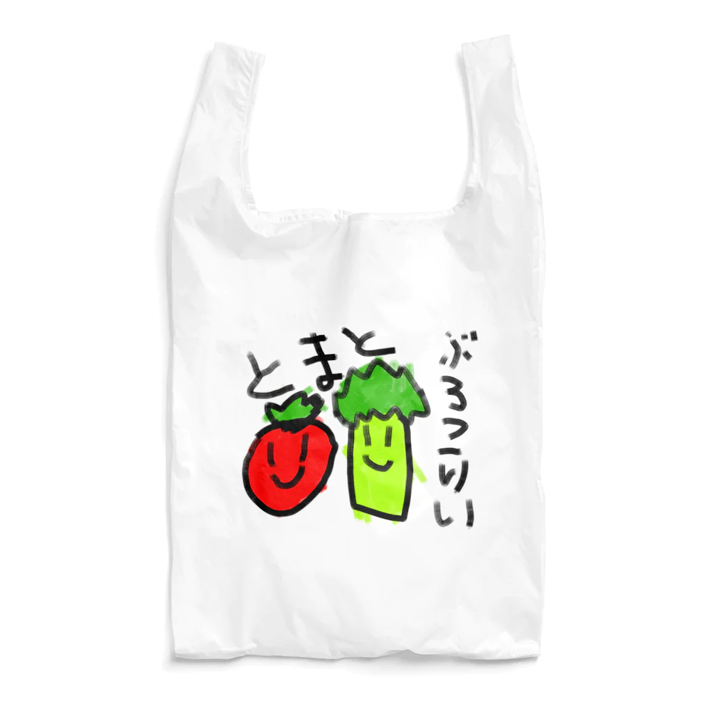 あつはる屋のすきなたべもの Reusable Bag