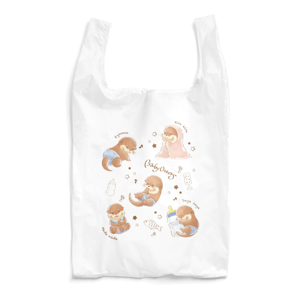 カワウソとフルーツのBaby Otters Reusable Bag